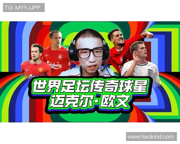 世界足坛传奇球星风采大集合 展现巅峰时刻与辉煌成就 世界足坛传奇球星风采大集合 展现巅峰时刻与辉煌成就